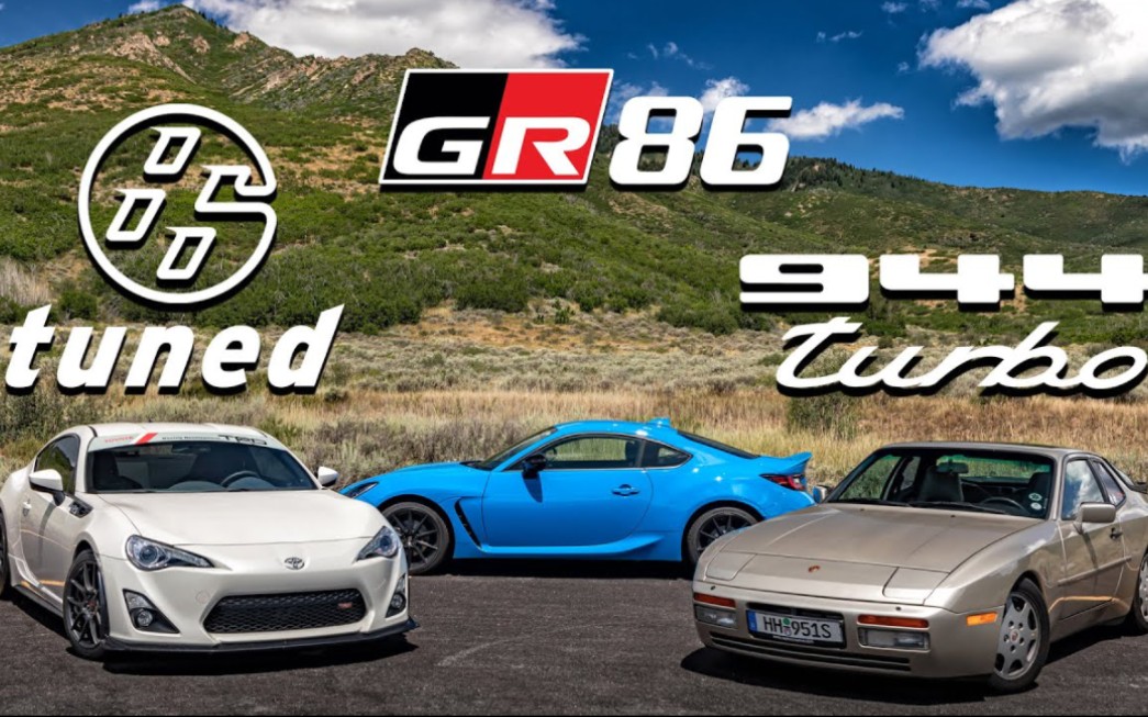丰田gr86 vs 丰田tuned gt86 和保时捷 944 turbo - 你想在哪里_哔哩