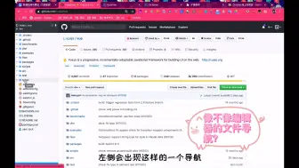 下载视频: 【前端开发必备】GitHub源码查看技巧-chrome浏览器扩展程序插件Octotree