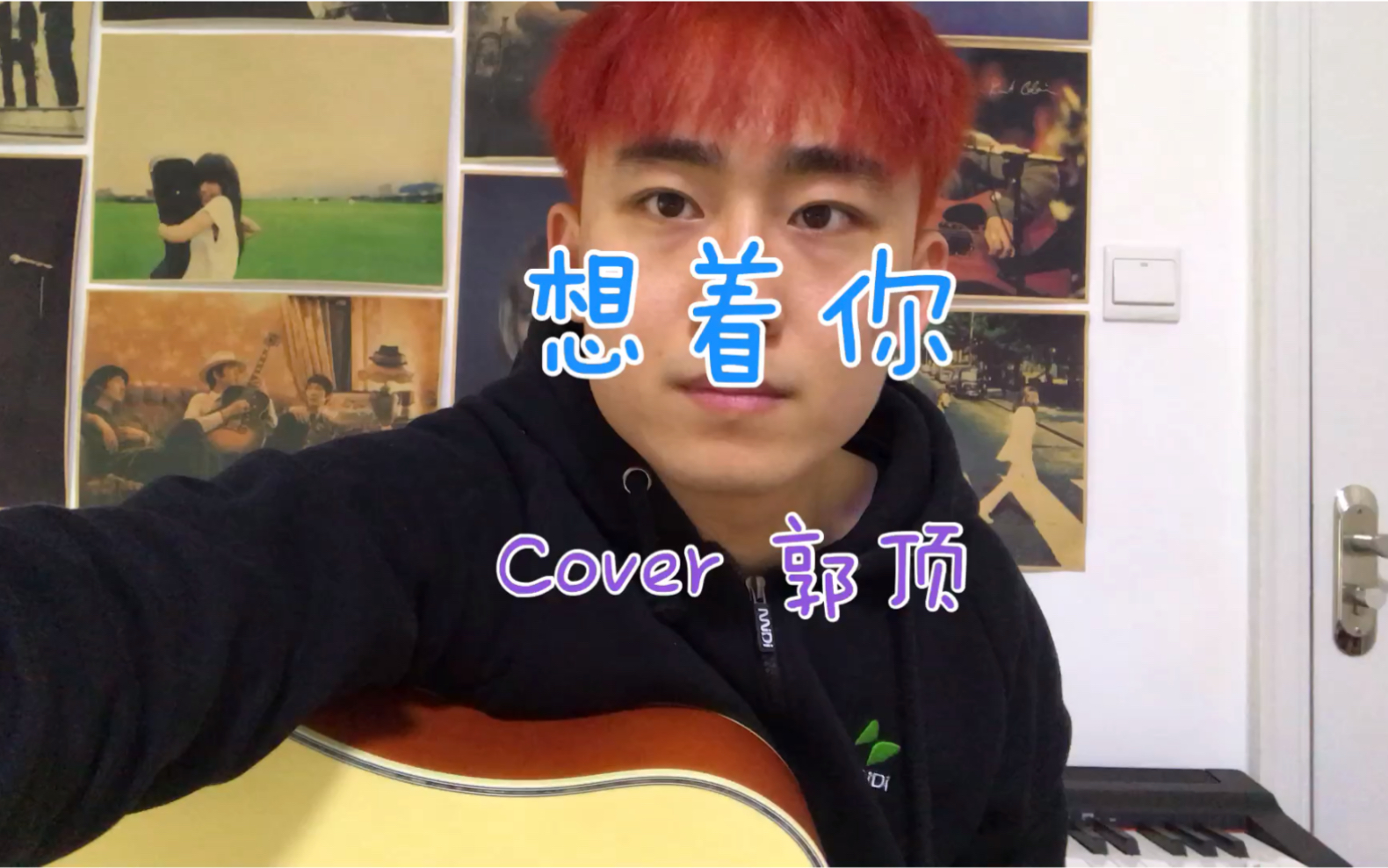 [图]吉他弹唱《想着你》Cover 郭顶