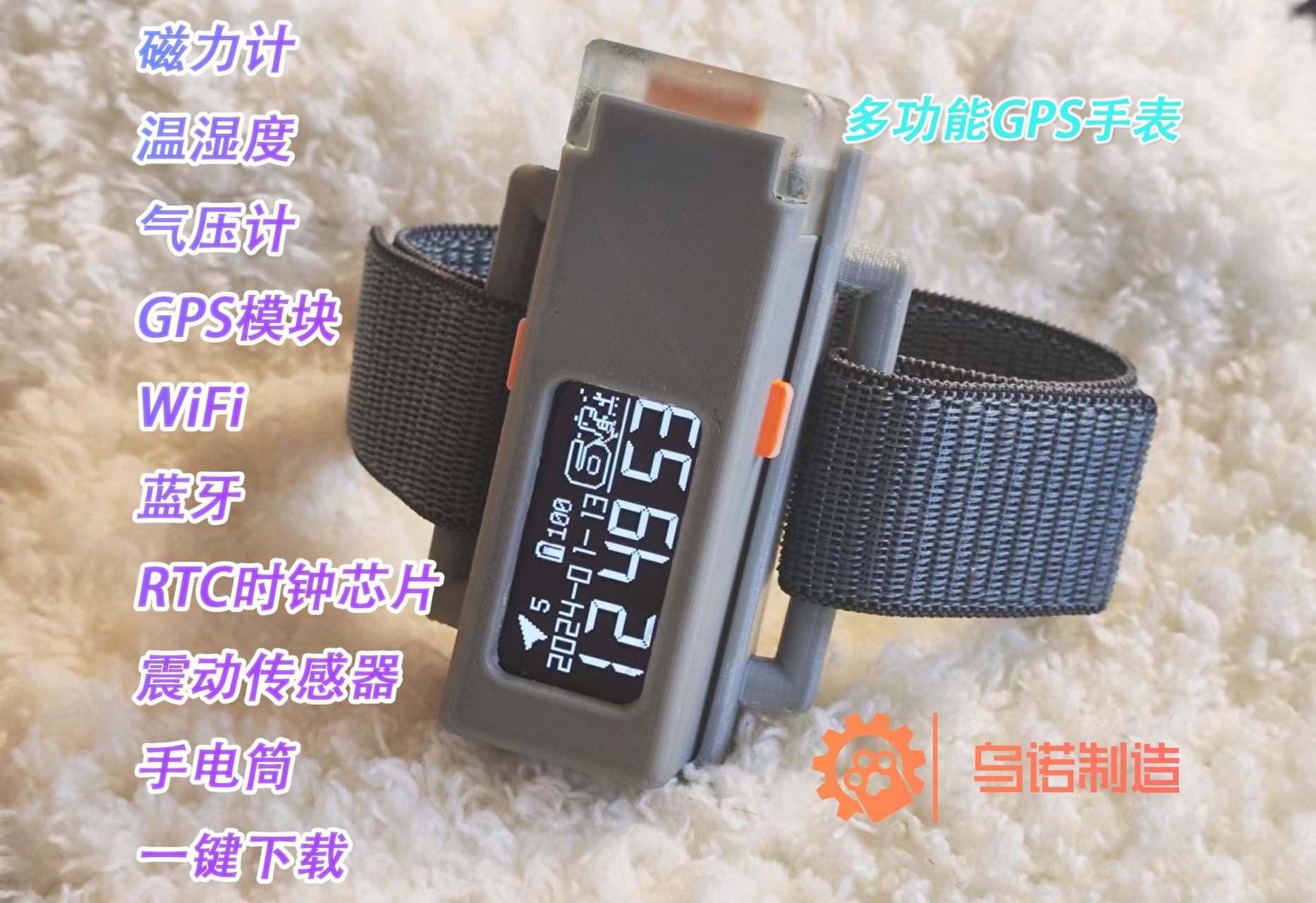 DIY GPS定位手表[待机续航超100天]哔哩哔哩bilibili