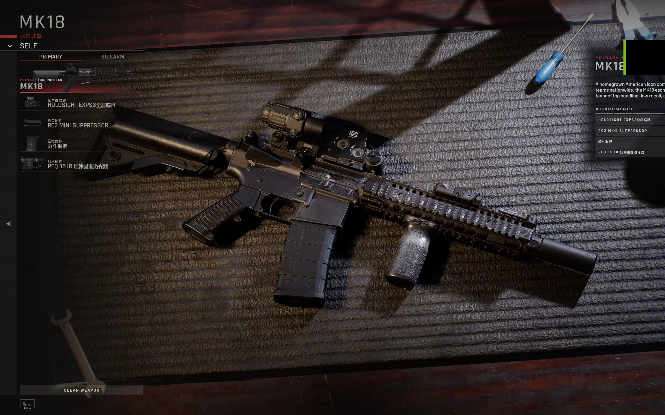 单人mk18豪宅地下室反恐行动