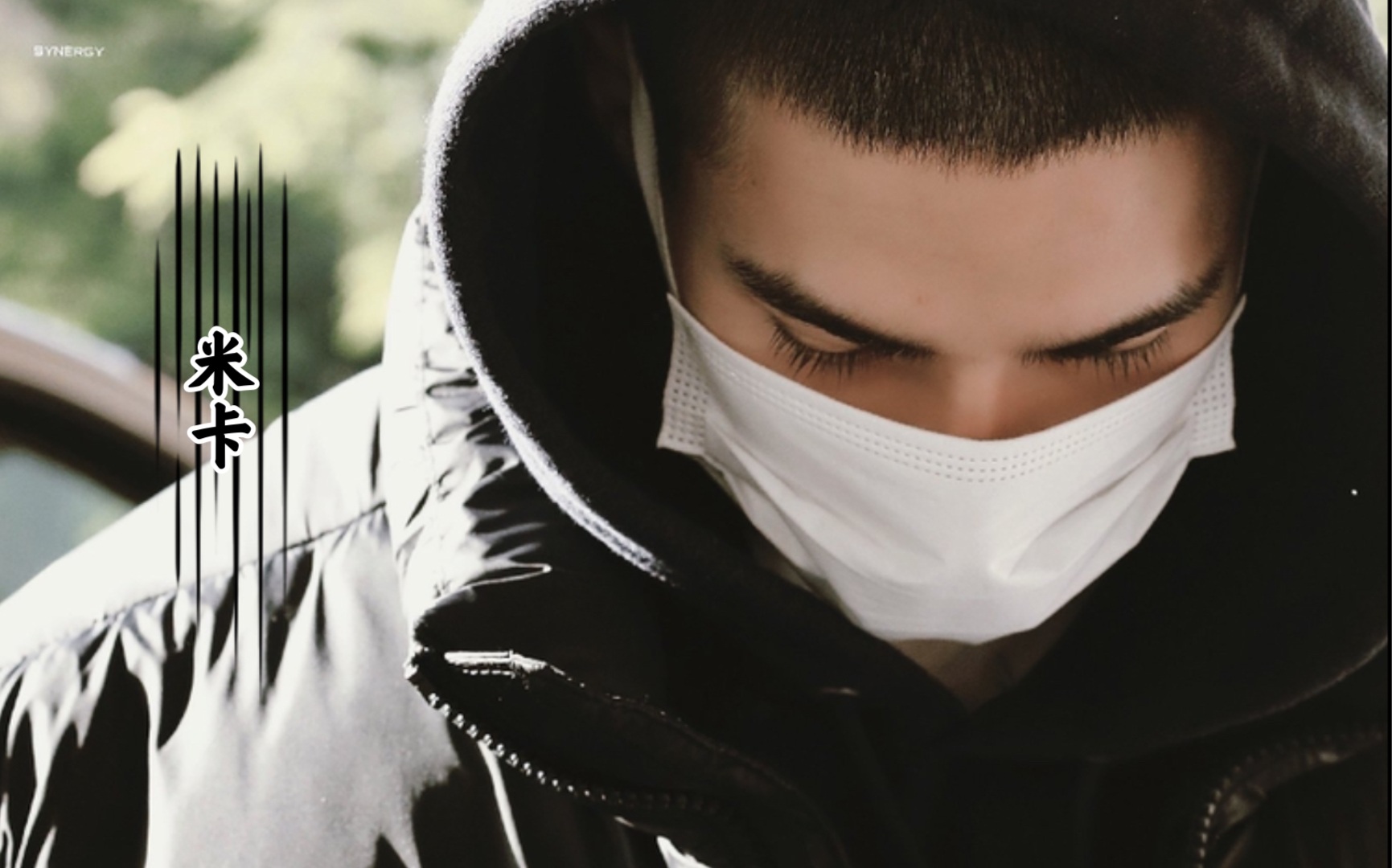 【创4】米卡 —爱开始的地方!