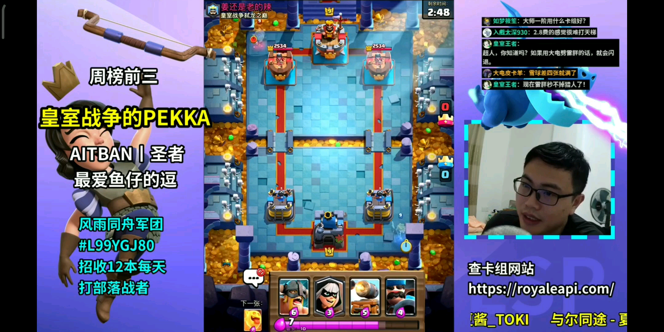 11月24日撞车超人jax,给你们补个受