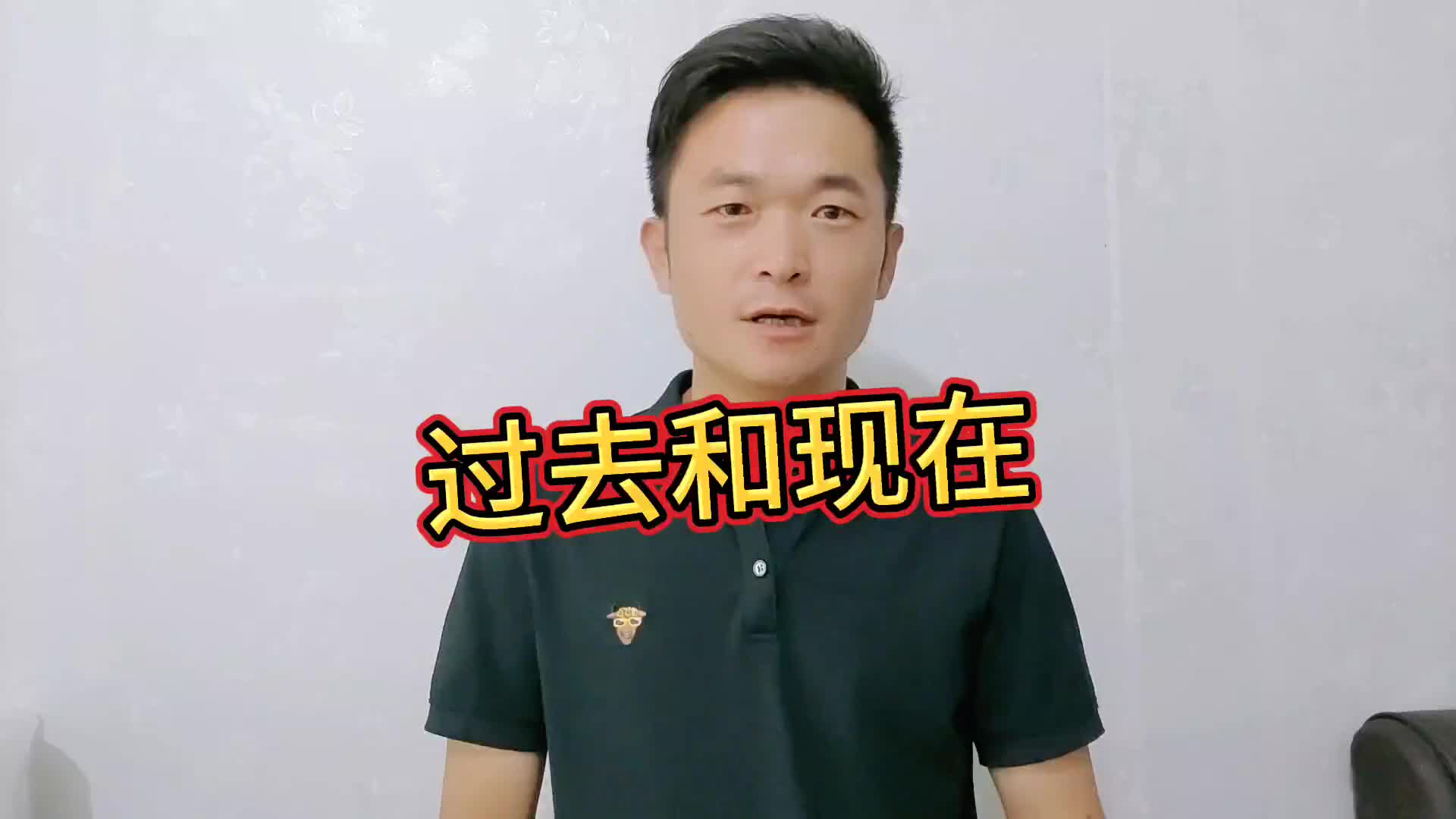 过去和现在大实话顺口溜大实话顺口溜抖音小助手上热门话题榜