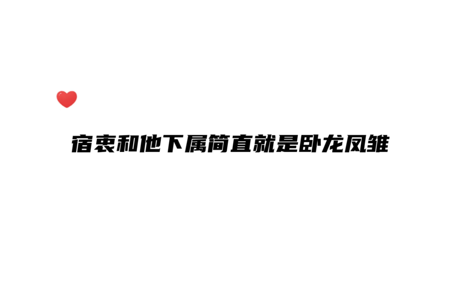 要被这研究打败绿茶的两人笑死了,果然这个公司从上到下都是大直男哔哩哔哩bilibili