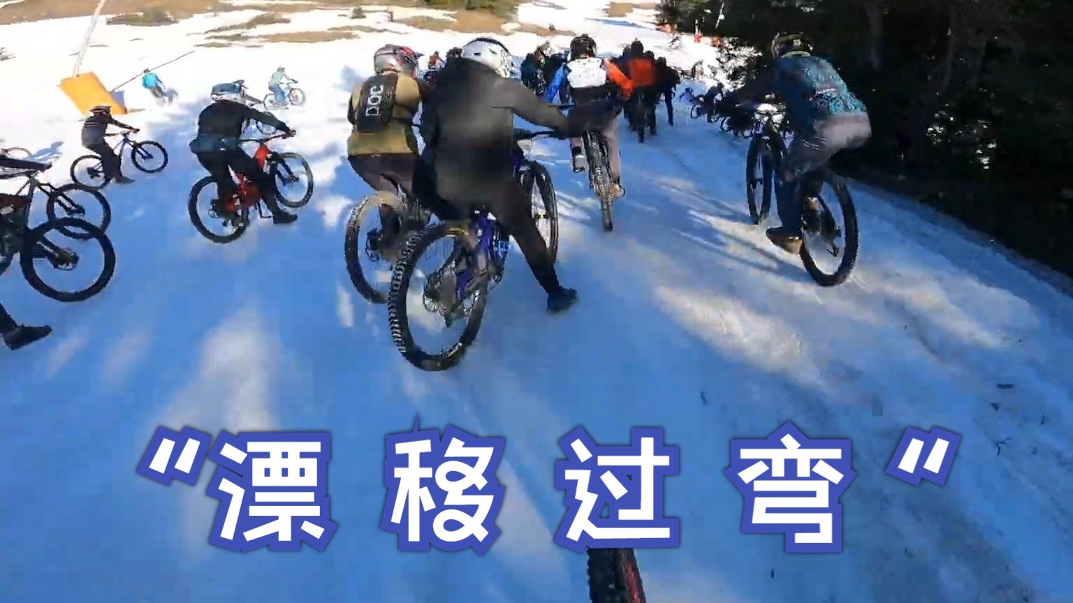 “不 给 其 他 选 手 添 麻 烦”-尽墨for车-尽墨for车-哔哩哔哩视频