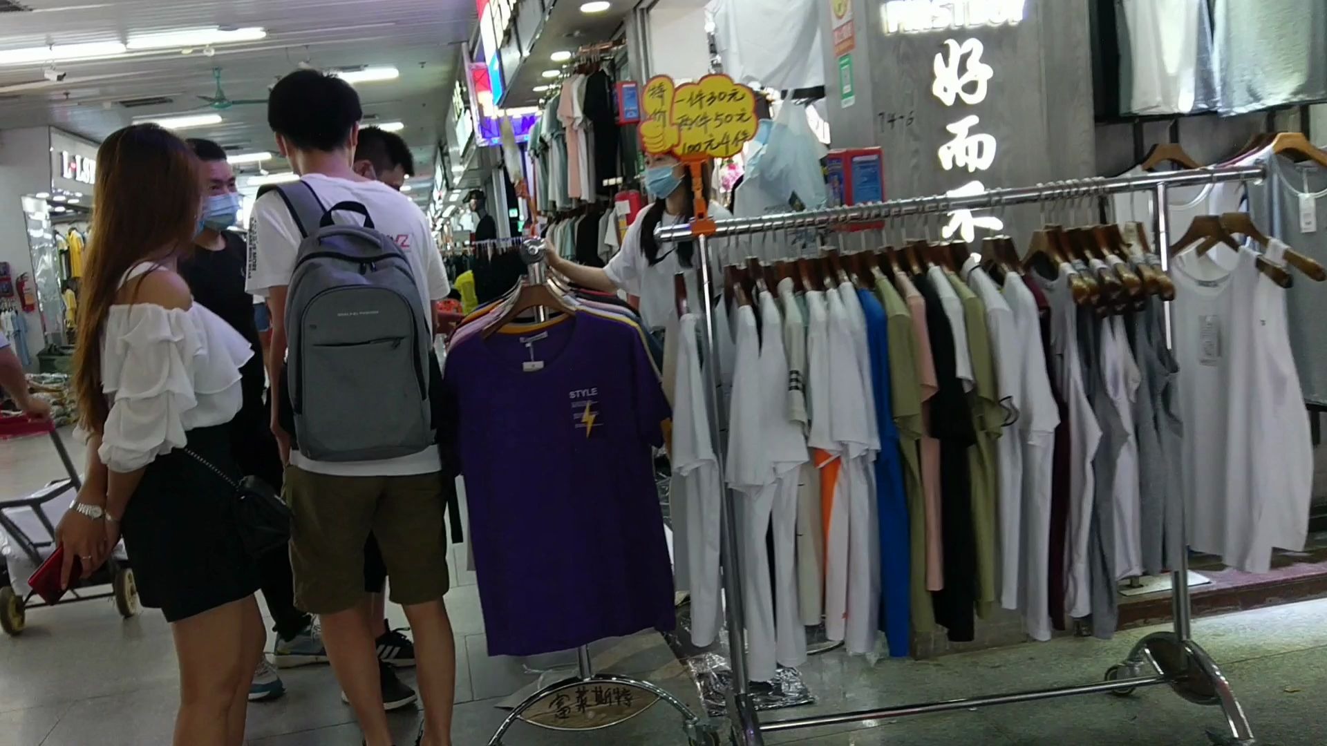 [图]网店店主：广州沙河男装服装批发市场，商务成熟风，市场冷冷清清