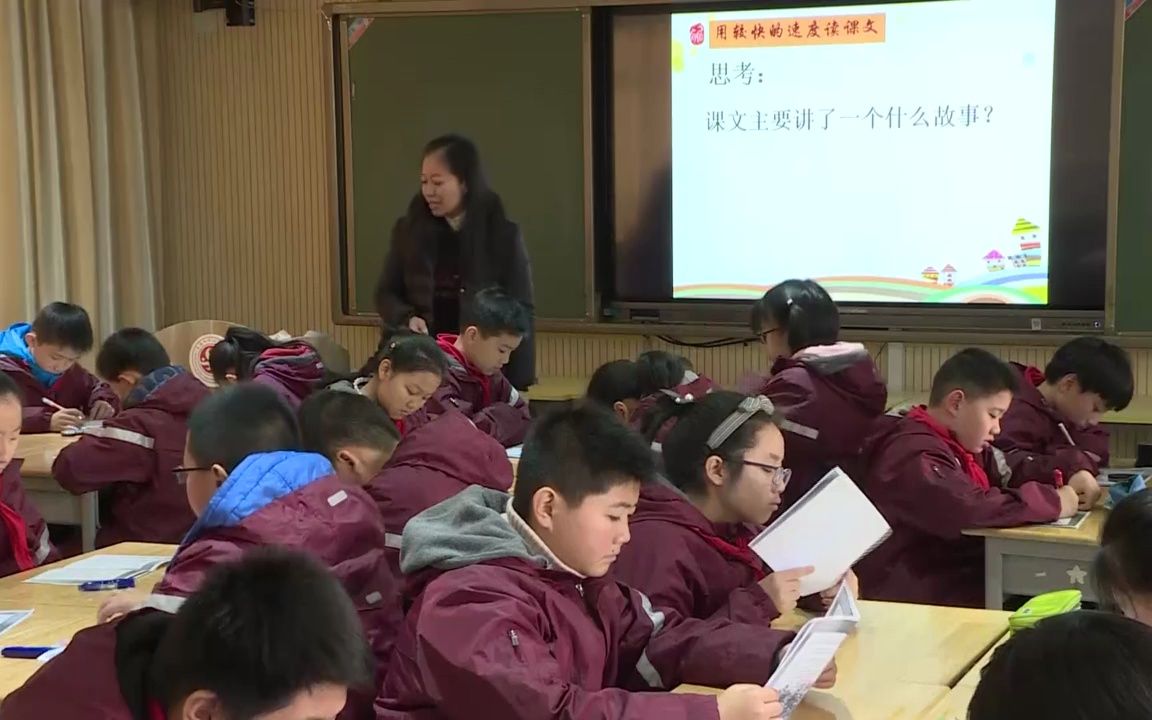 小学语文六年级下册:《金色的鱼钩》(含PPT课件教案) 优质公开课 部编版人教版统编版 小学语文六年级下册 N赛课获奖课例哔哩哔哩bilibili