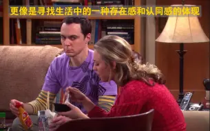 Download Video: [TBBT]No.107 只有谢耳朵没有抛弃佩妮了