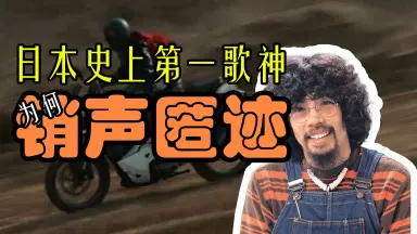 子門真人-哔哩哔哩_Bilibili