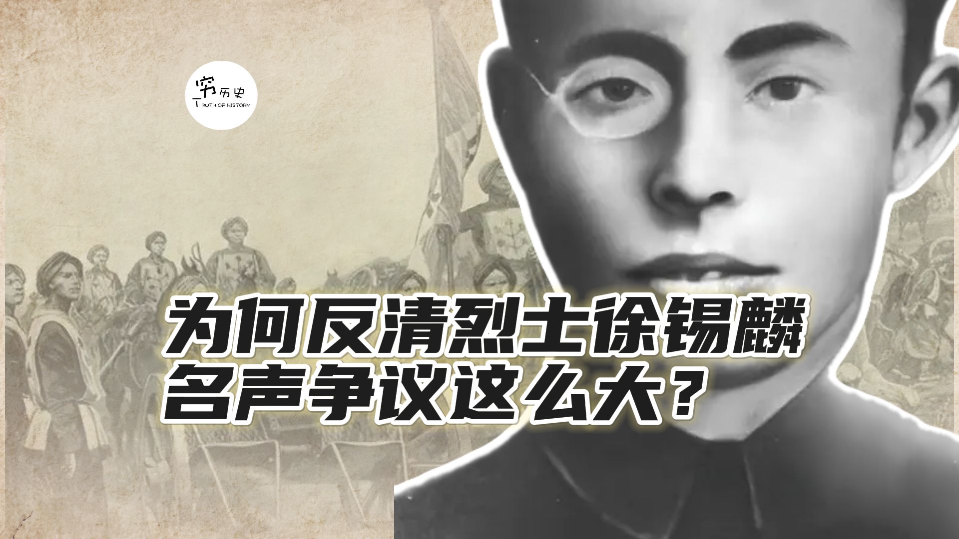 谁是清朝末年最惨的富二代？