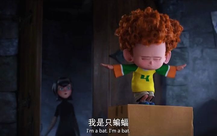 【精灵旅社】小丹尼斯也希望自己早日长出尖牙