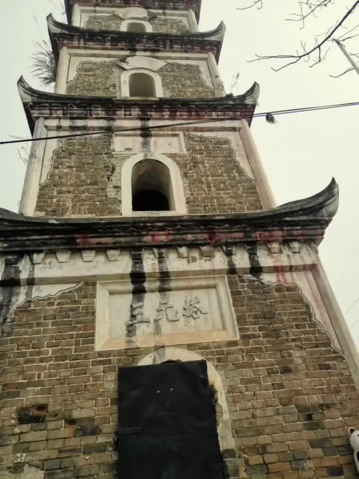 资中人新打卡网红景点三元塔禄贵庄园