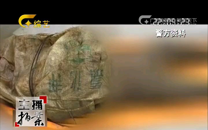 主播拍案拥有两个丈夫的女人