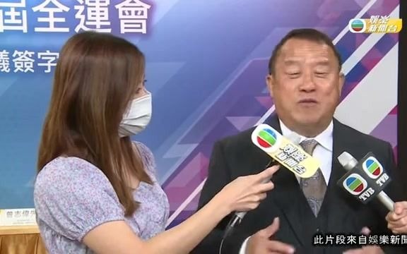 [图]《娛樂新聞》TVB获中央电视台授权转播全运会