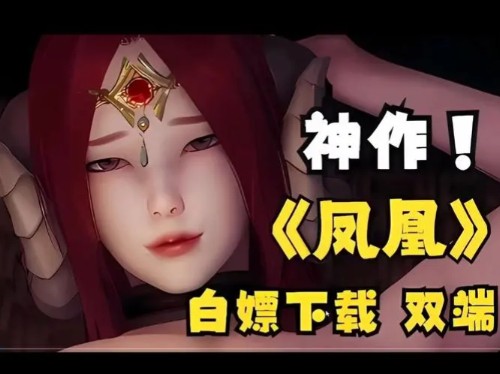 [图]【神级SLG/官中/动态】凤凰V1.1官中版【PC+安卓/3.8G】