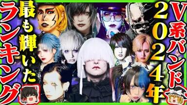 the GazettE/LIVE TOUR 13-14【MAGNIFICENT… The GazettE – The Gazette Tour 13-14 ［Magnificent Malformed