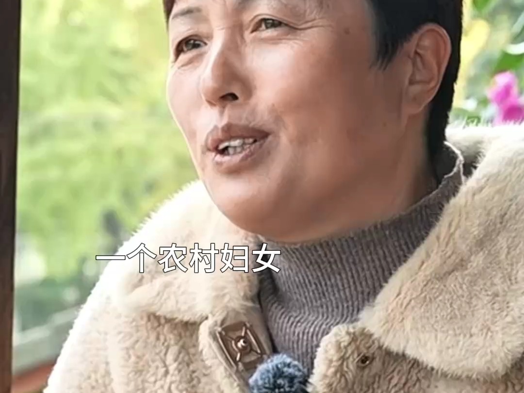 小学文化的农民女作家拿了山花奖，丈夫曾极力反对：你要是能成为作家，我手板心里煎鱼！