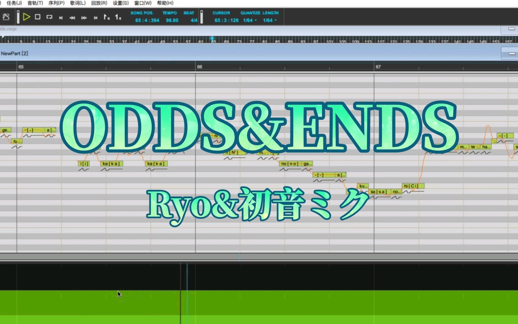 【VSQx配布】ODDS&ENDS【调声晒し】【SoradB】哔哩哔哩bilibili