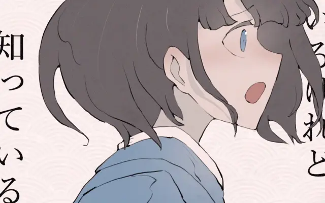 MERCI