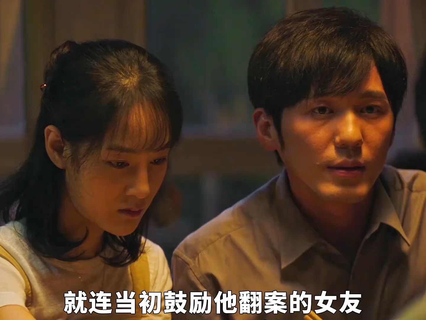 这部剧可能都无法上映 #悬疑电视剧《沉默的真相》#悬疑 #犯罪