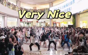 Descargar video: 【SEVENTEEN】难忘今宵！气氛真的超级好！！Very Nice 随机舞蹈|随唱谁跳广州站第二十八次KPOP随机舞蹈