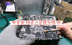 Télécharger la video: 接前视频一长城巨龙1250检测与维修各点正常随后换电容及风扇