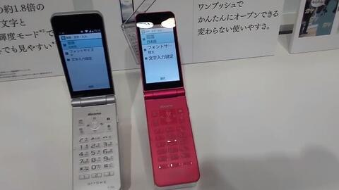 NTT DOCOMO Arrows Keitai Basic F-41C Specification 