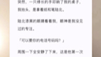 [图]我的高中同桌是个大帅哥。但他有社交障碍，所以同桌两年，他不曾和我讲过一句话。高三下期，为了不打扰他，我自行向老师提出换座位，便与他再没了联系。