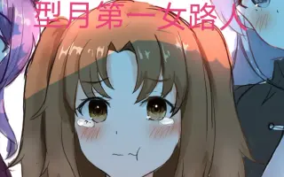 莉兹拜斐 搜索结果 哔哩哔哩 Bilibili