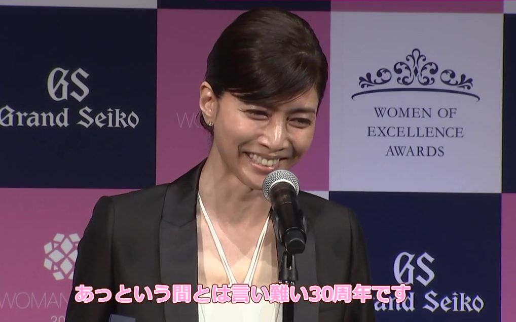 【内田有纪】Women of Excellence Awards受赏式(2022)哔哩哔哩bilibili