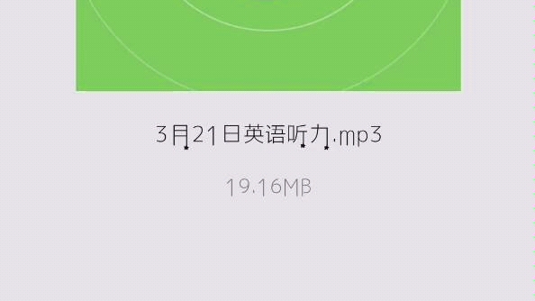 衬衫的价格为九磅十五便士哔哩哔哩bilibili