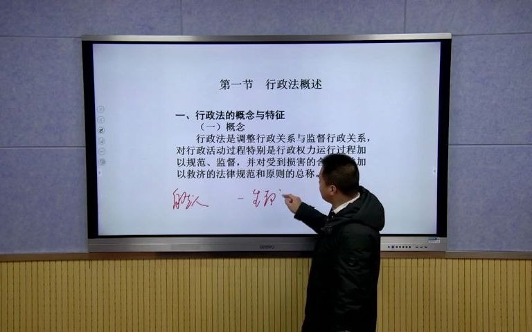 [图]武汉理工大学自考助学云平台--08118-法律基础--行政法1