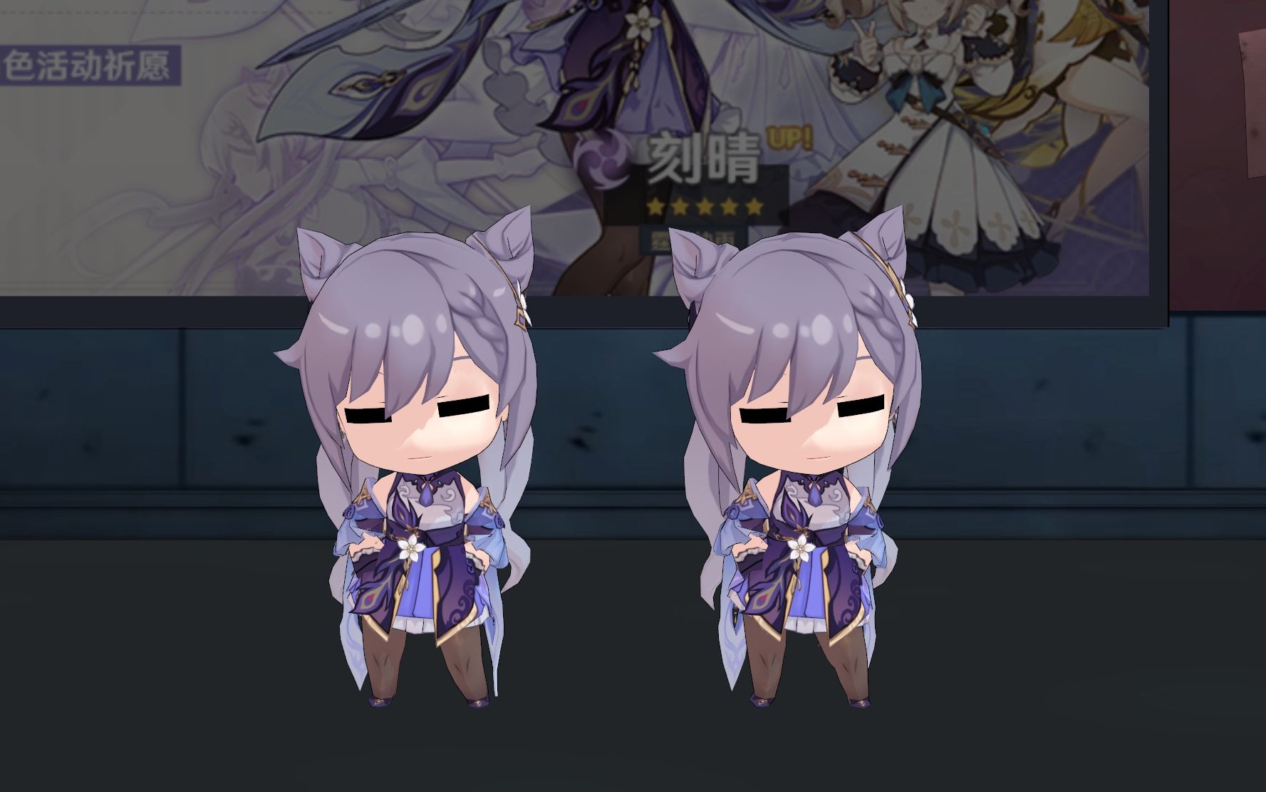 【原神 q版刻晴】 滑子菇之歌_哔哩哔哩_bilibili