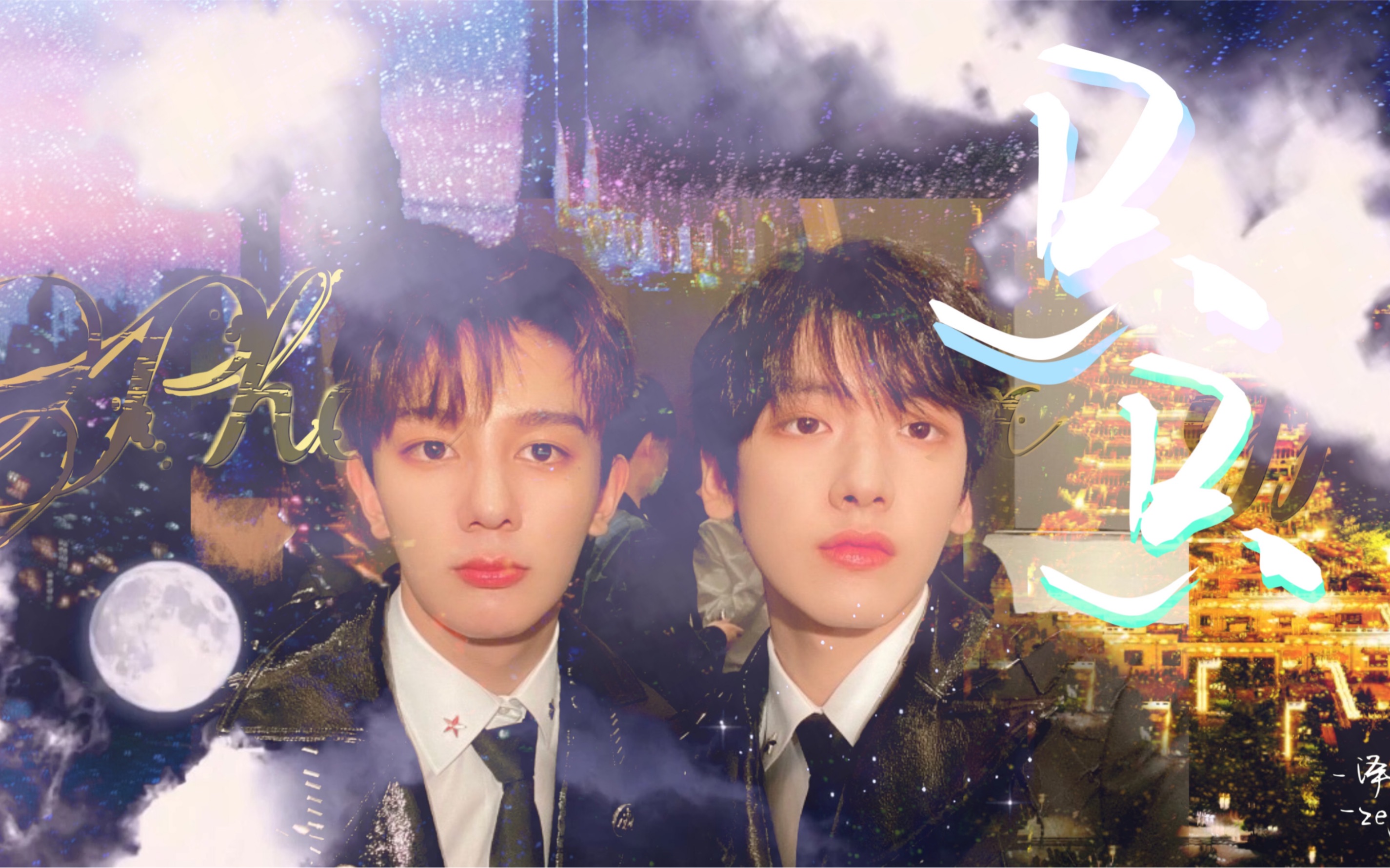 【光电潇应 | 夏之光x翟潇闻】光翟为耀 苹果房过生日啦『只只』