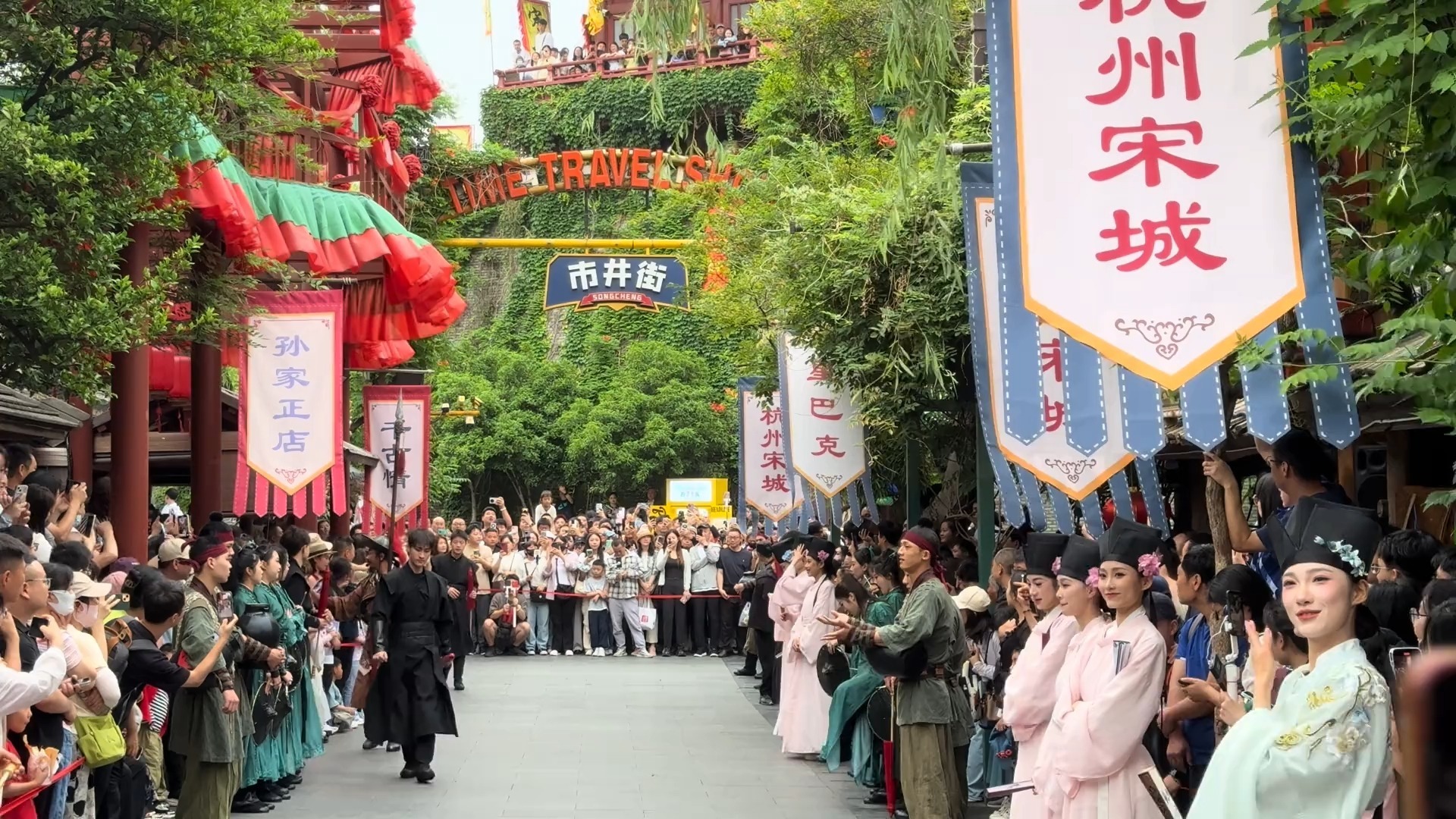 杭州宋城“穿越快闪秀”完整版