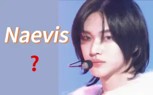 Download Video: Naevis 是你吗？？