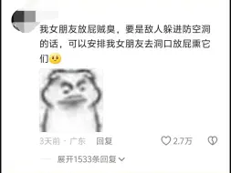 这怎么不算全民皆兵呢？