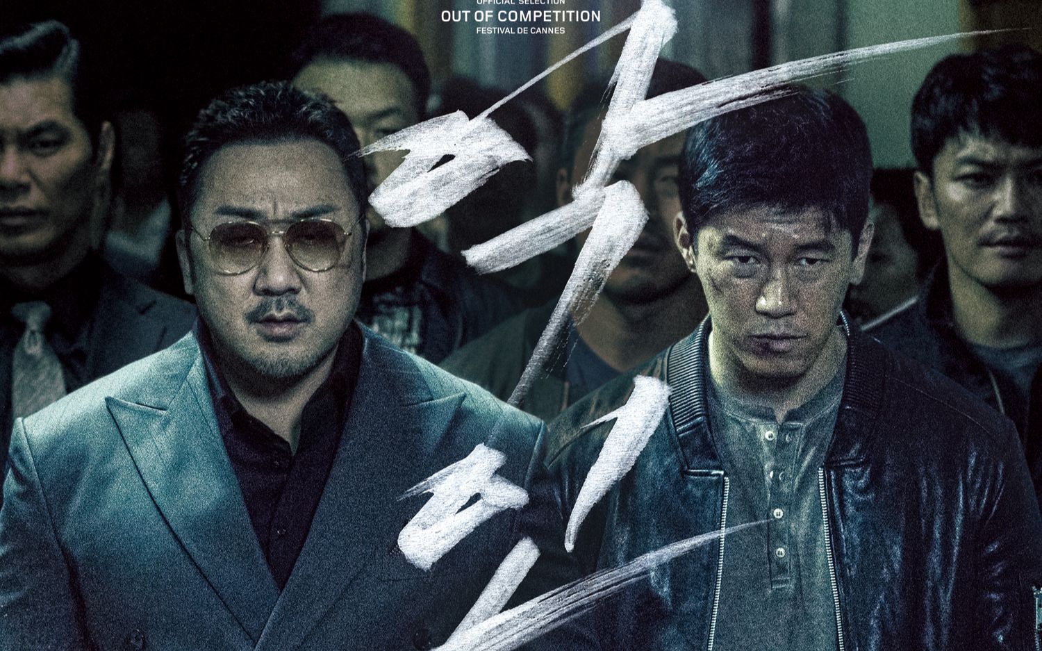 恶人传.2019.HD1080P.韩语中字哔哩哔哩bilibili