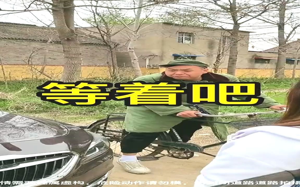 河南方言农村搞笑视频我只是路过的农村搞笑段子农村搞笑视频