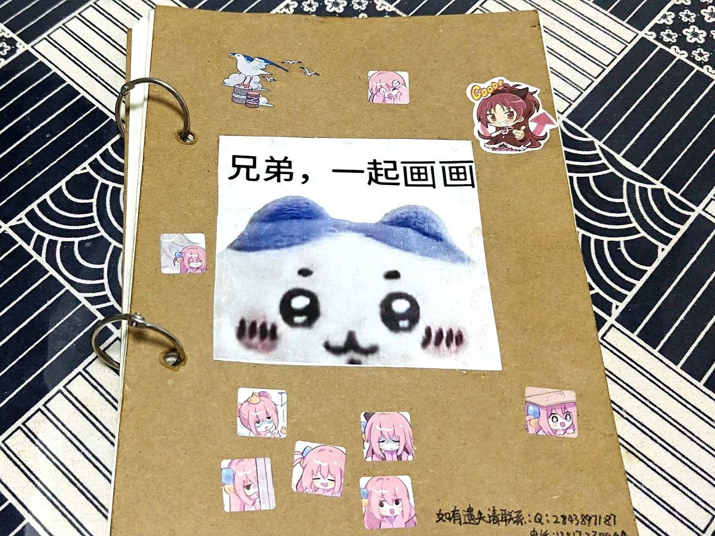 【漫临天下】漂流绘画本哔哩哔哩bilibili