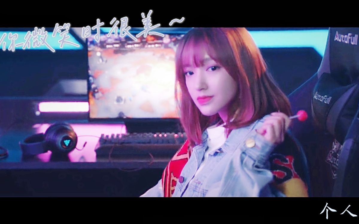 你微笑时很美程潇个人向