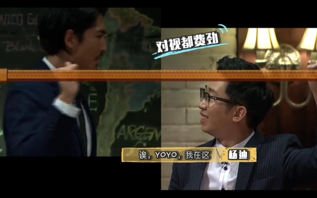 非正式会谈yoyo杨迪演绎地铁爆笑对话奶奶的故事前传
