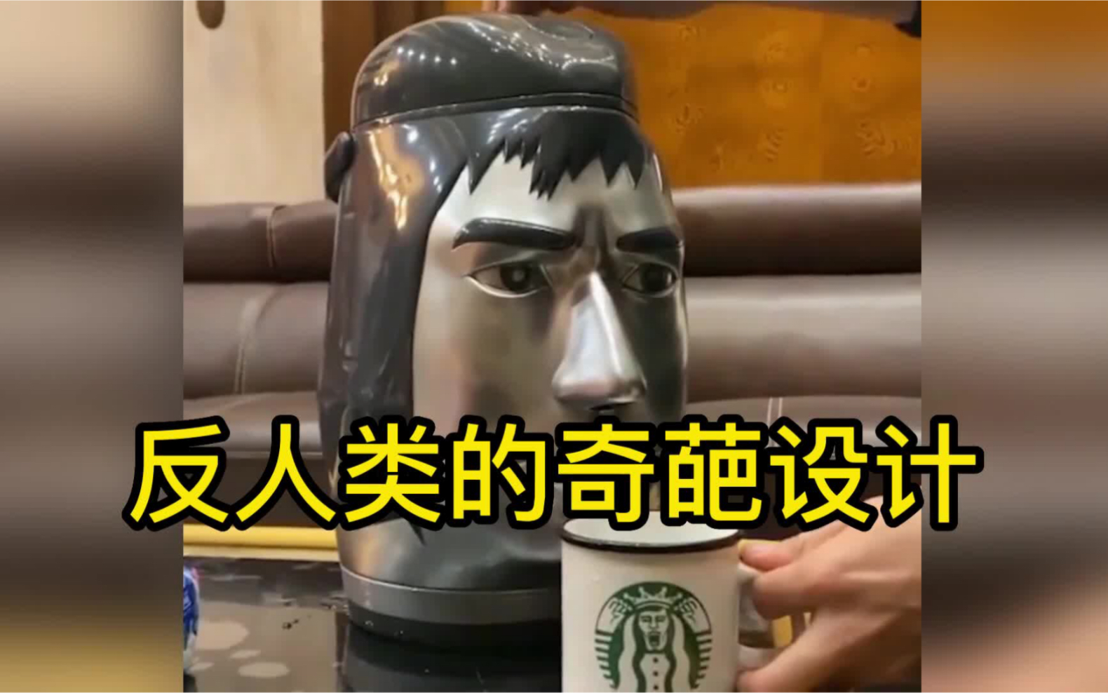 盘点反人类的奇葩设计,设计师真是脑洞大开了