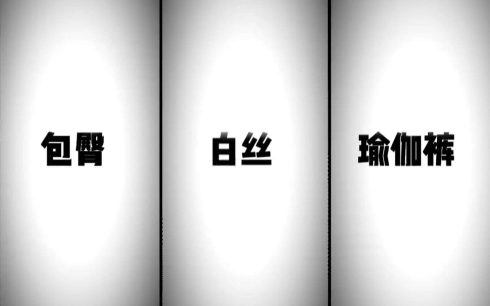 每 日 奖 励 三 选 一