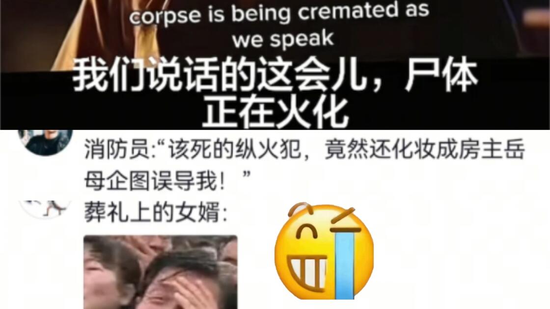 难绷buff叠满了消防员秒懂_哔哩哔哩_bilibili