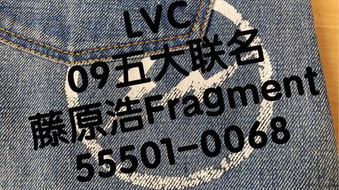 LVC报纸牛王Sonic crash 66501-0049美如画Levi's Vintage Clothing_哔