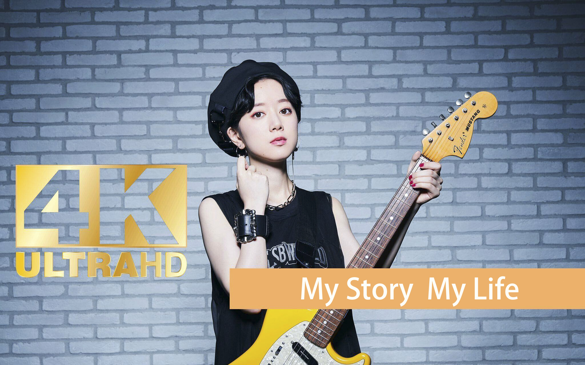 4k60帧工藤晴香powerchordmystorymylife