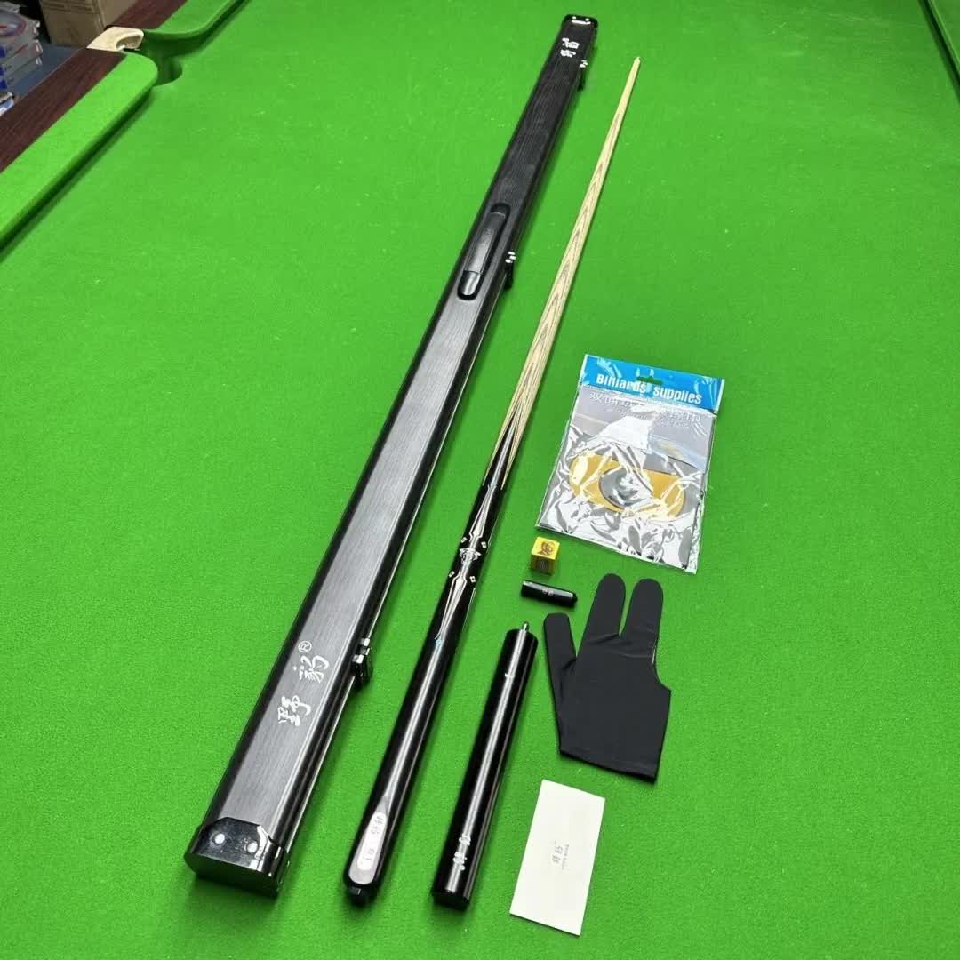 【371元券】野豹球杆,野豹神兵g1,神兵系列中式台球杆,小头杆,斯诺克
