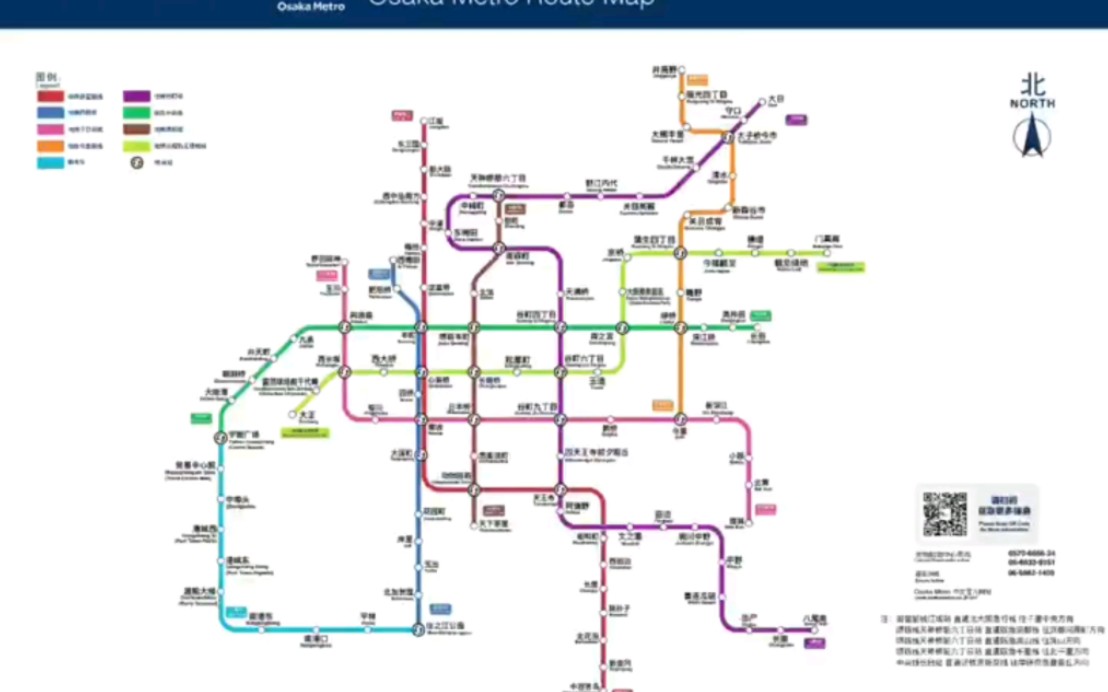 北京地铁风的Osaka Metro路线图制作视频哔哩哔哩bilibili